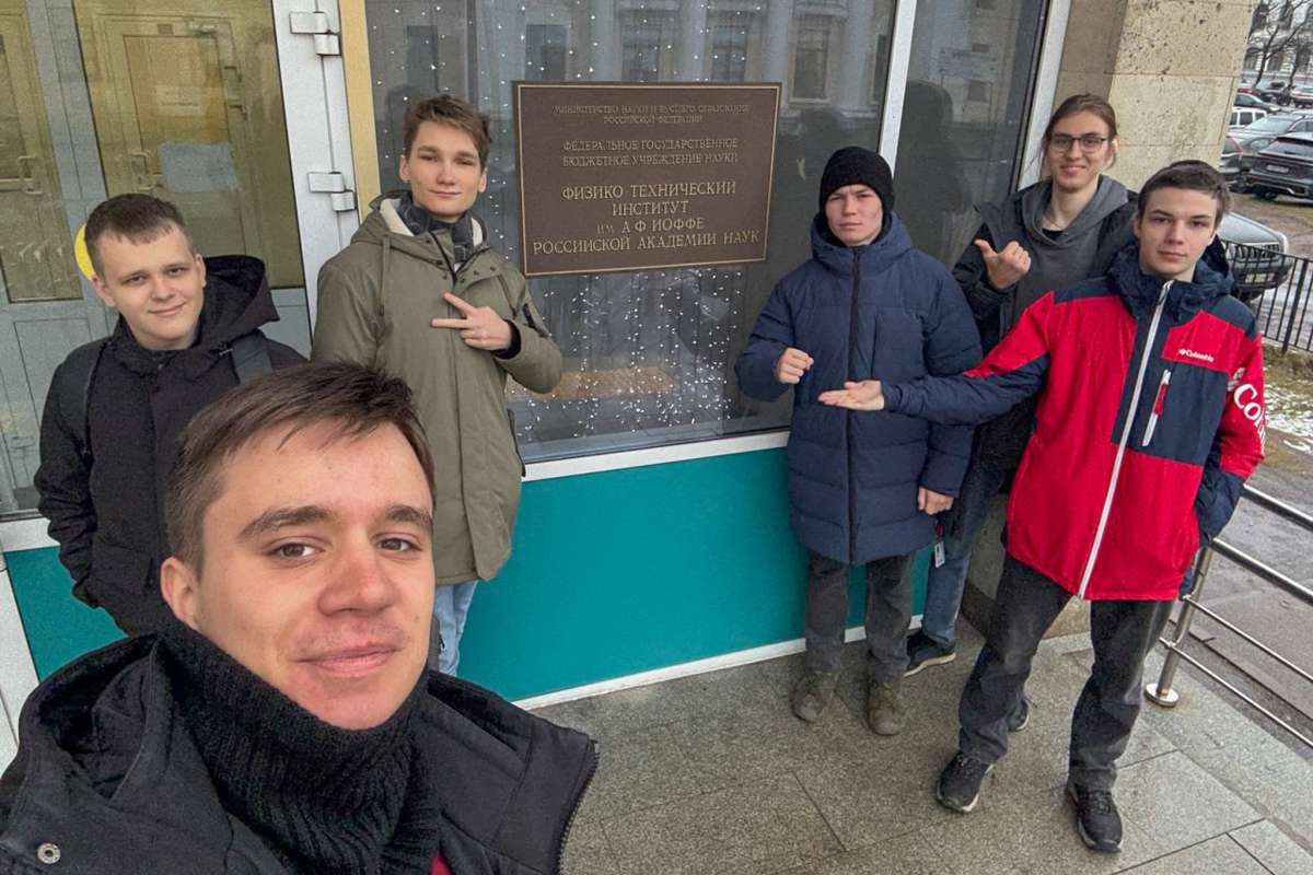 Студенты-электроэнергетики посетили ФТИ им. А.Ф. Иоффе